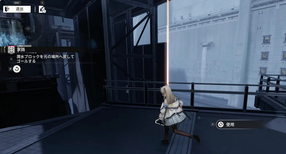 エンドフィールド_家路_14