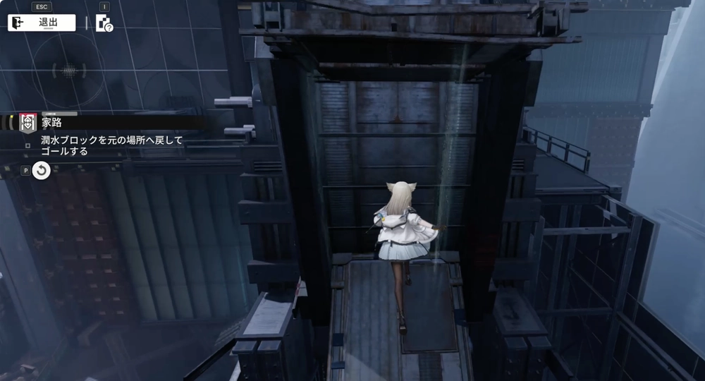 エンドフィールド_家路_15