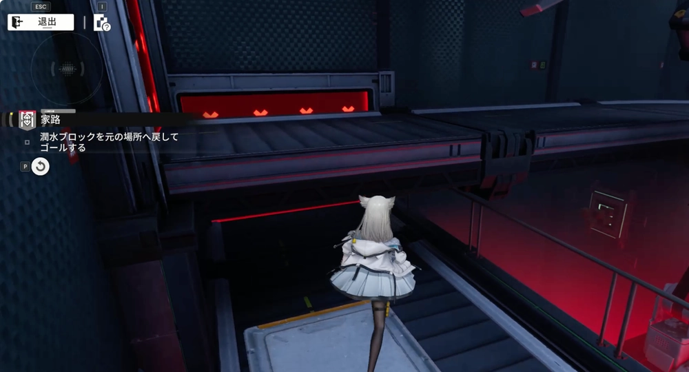 エンドフィールド_家路_16