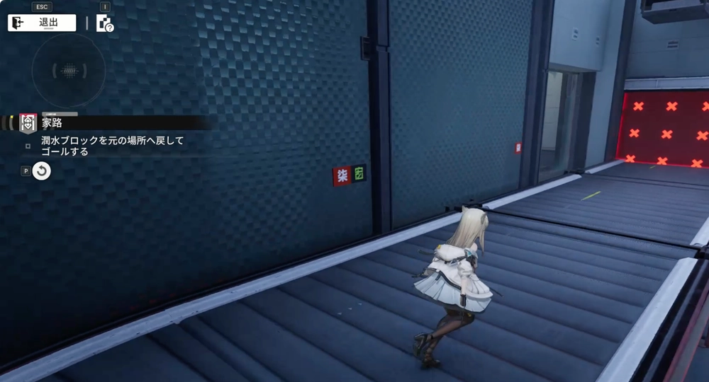 エンドフィールド_家路_17