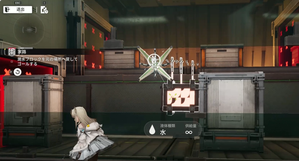 エンドフィールド_家路_19