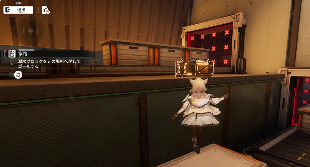 エンドフィールド_家路_22