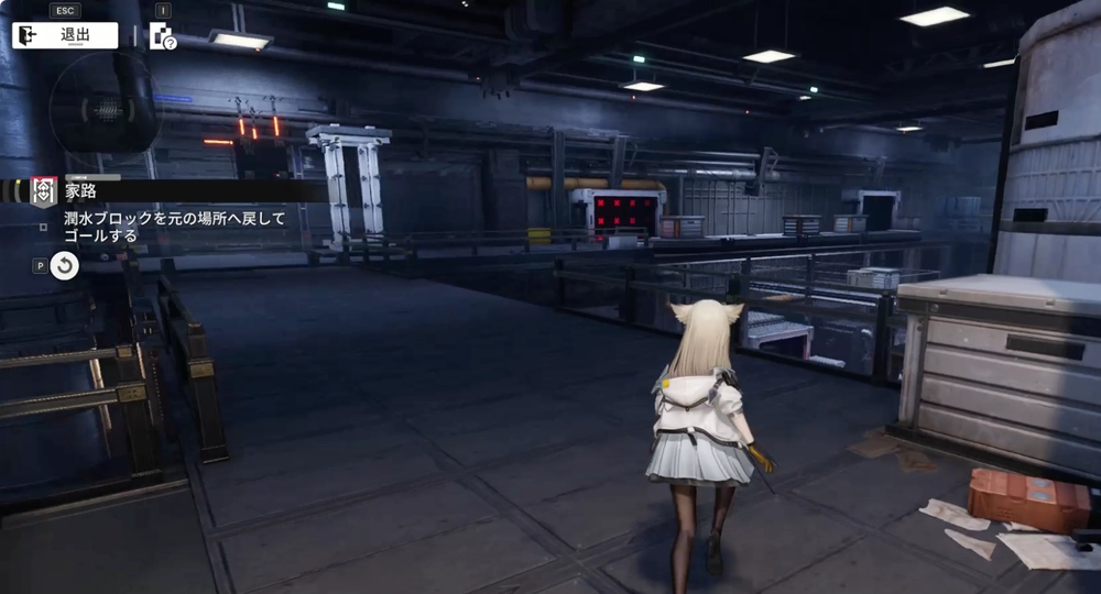 エンドフィールド_家路_23