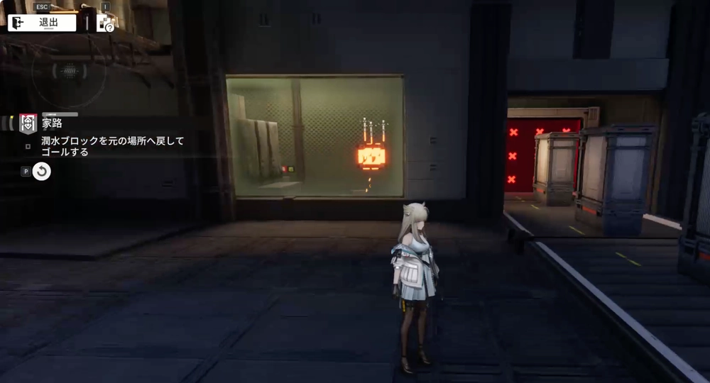 エンドフィールド_家路_25