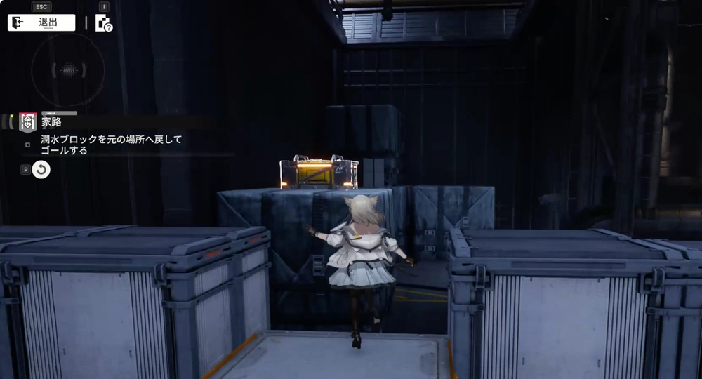 エンドフィールド_家路_28