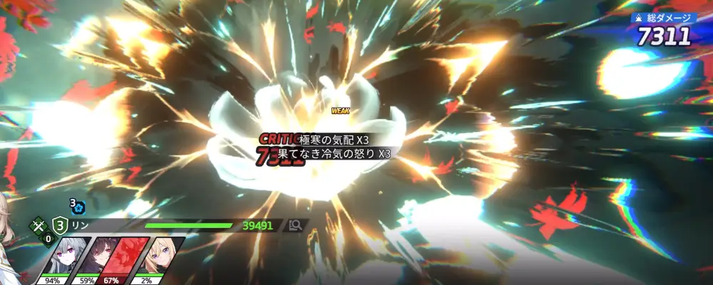 スターセイヴァー_802
