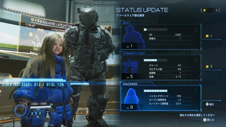 プラグマタ_ファームウェア_ハッキング