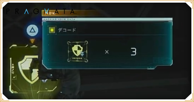 プラグマタ_ノード_バナー