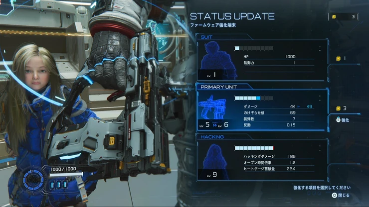 プラグマタ_ファームウェア_プライマリー