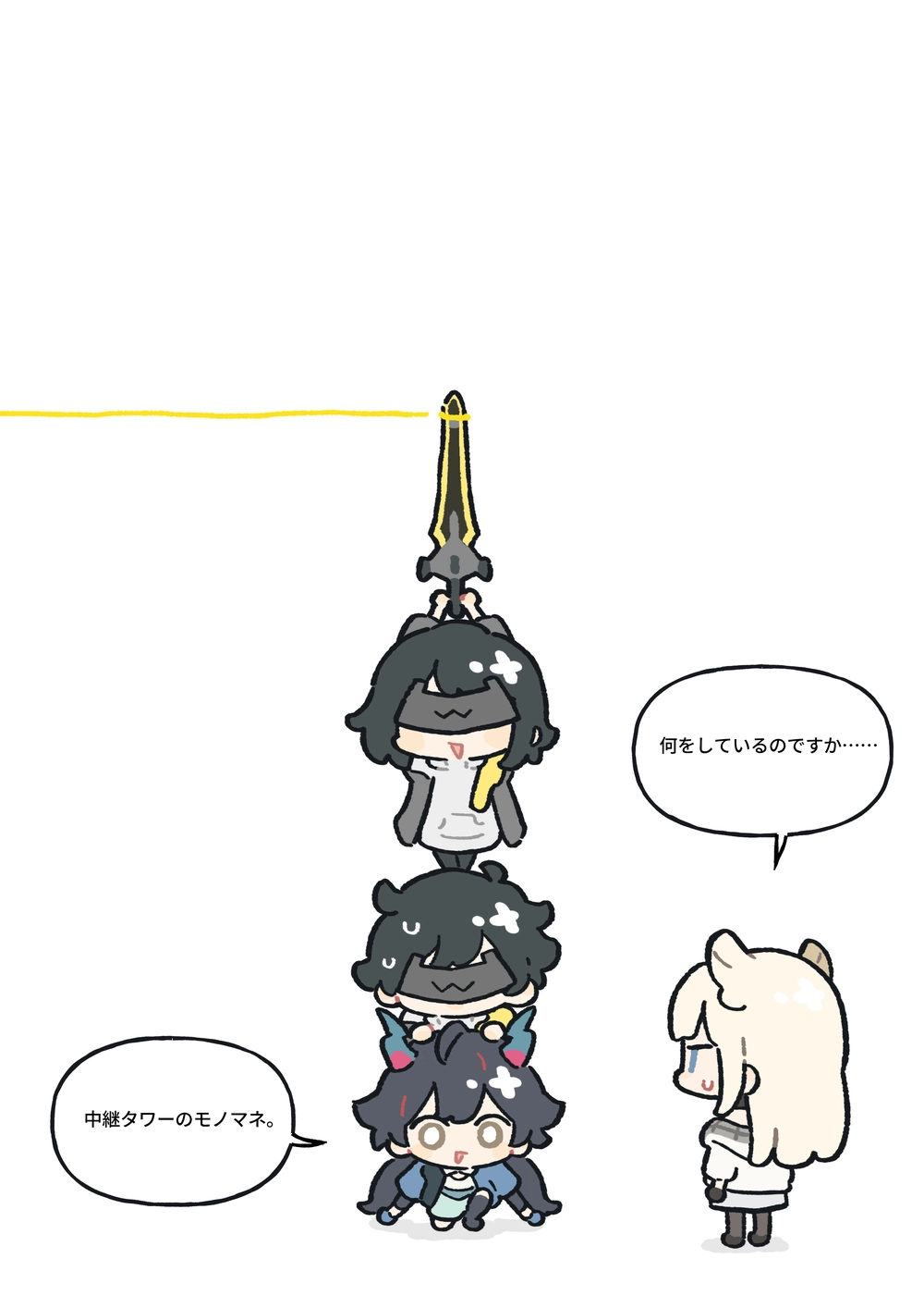 エンドフィールド_公式4コマ漫画_第1話_1