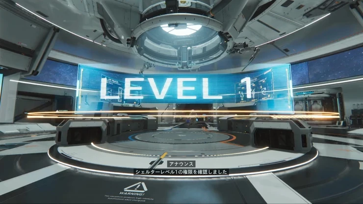 プラグマタ_ファームウェア_シェルター