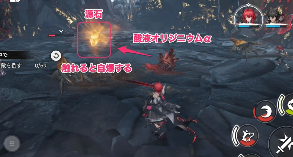 エンドフィールド_生存特訓_攻略