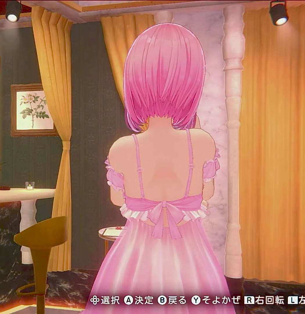 黒音のベビードール