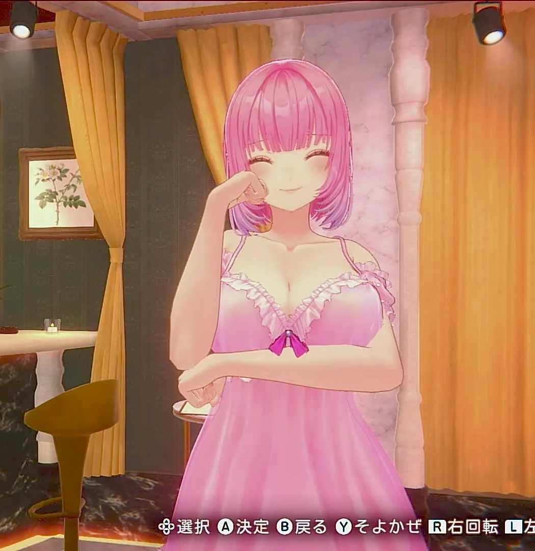 黒音のベビードール