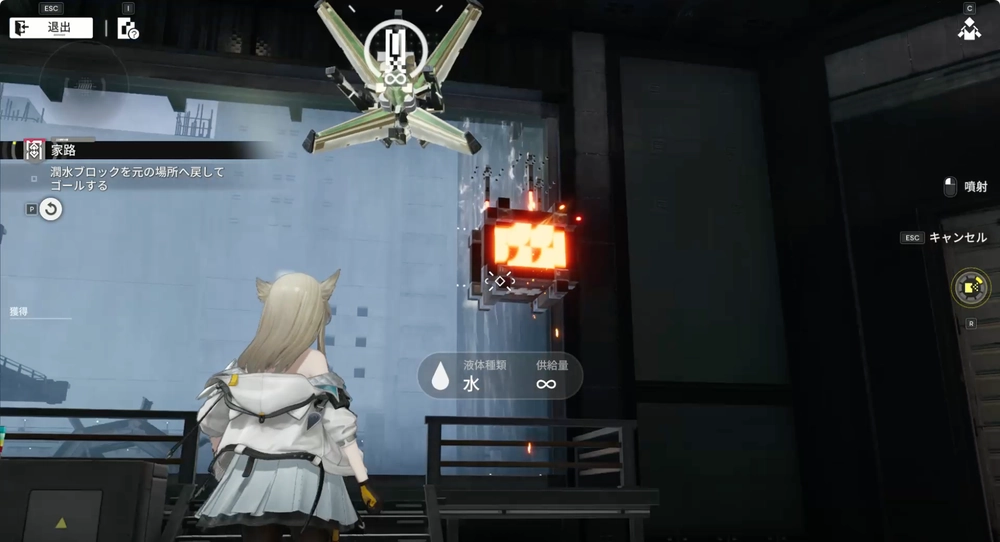 エンドフィールド_家路_31