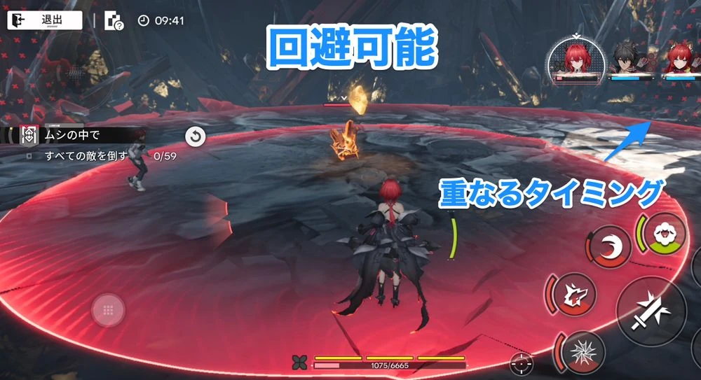 エンドフィールド_生存特訓_攻略