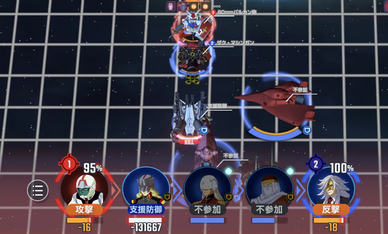 Gジェネ_赤色ハード6