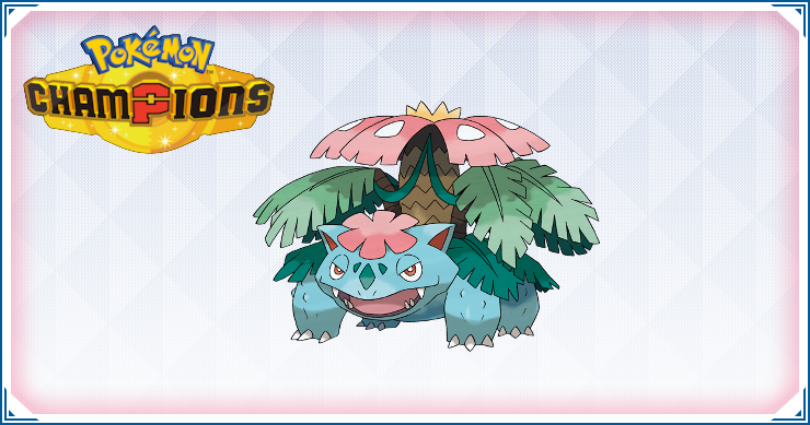 メガフシギバナ