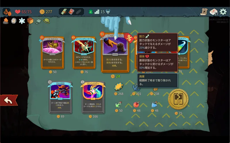 スクリーンショット 2026-03-31 170030