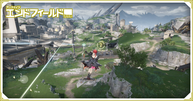 中枢エリアのジップラインおすすめ配置