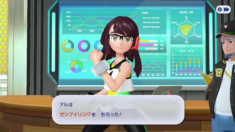 ポケモンチャンピオンズ_ゼンブイリングの入手