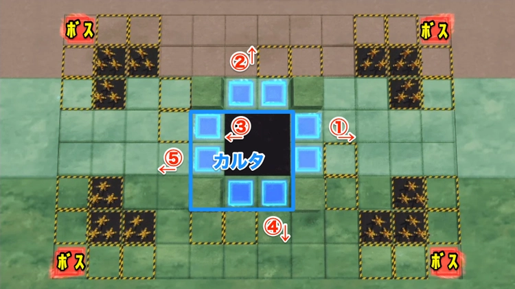 ロススト_調和への階チャレンジ_特定世代KMF限定A-2