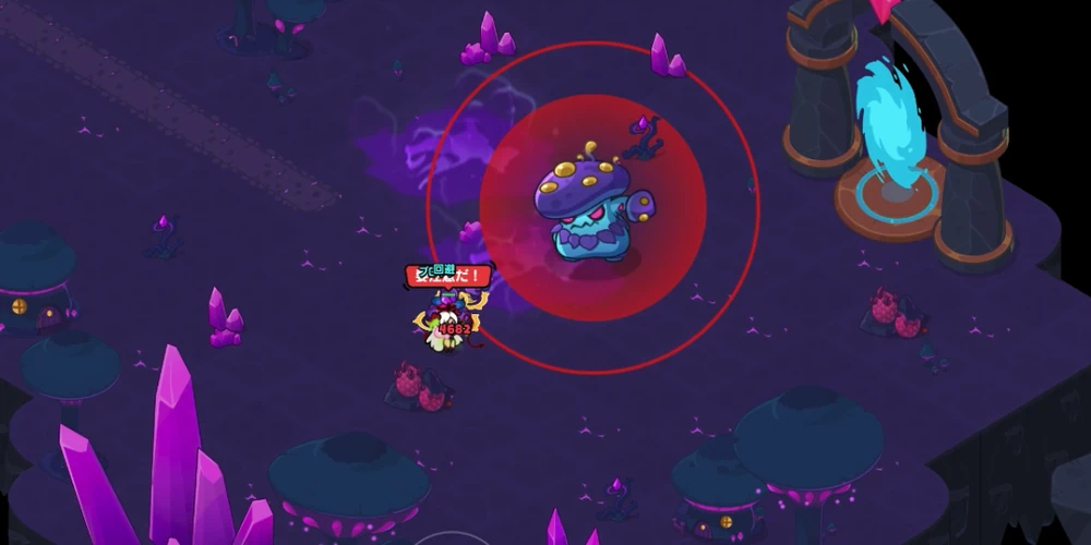 毒ガス散布1_鉱抗キノコ王の攻略のコツ_ドンヒロ