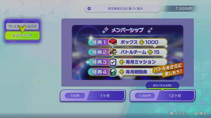 スクリーンショット 2026-04-08 13.58.39