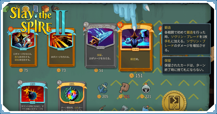 デッキ構築のコツ|カードの選び方