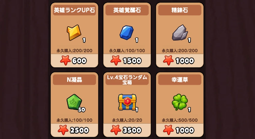 イベント交換所_ドンヒロ