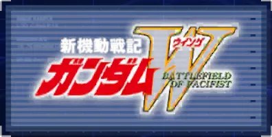 ジージェネエターナル_新機動戦記ガンダムW BATTLEFIELD OF PACIFIST