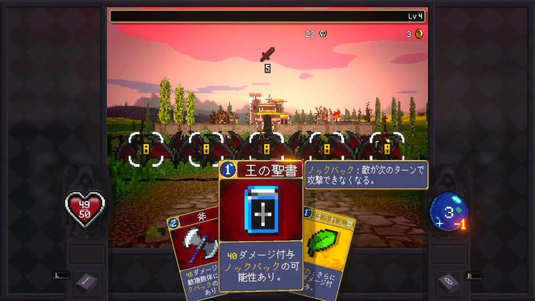 ヴァンクロ_コンボの繋げ方1