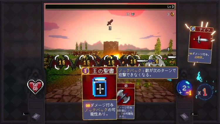 ヴァンクロ_コンボの繋げ方2