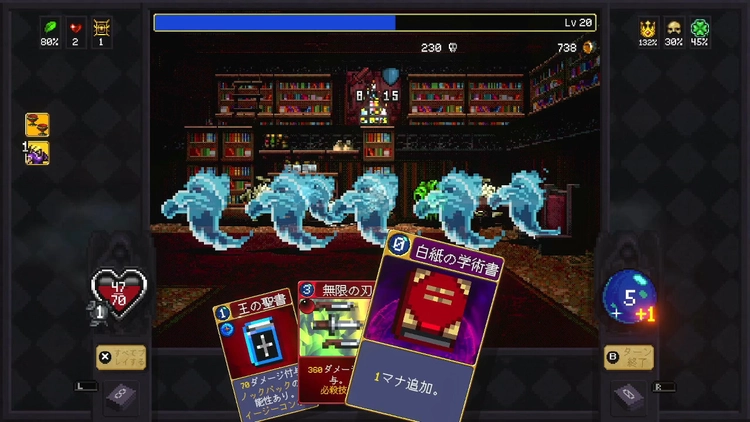 ヴァンクロ_コンボの繋げ方5