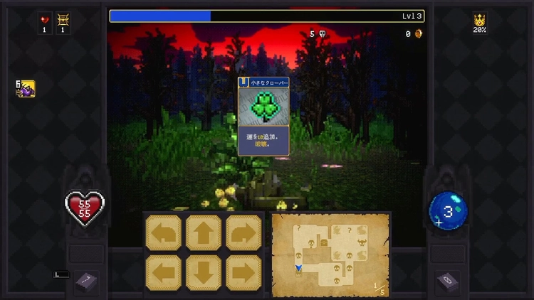 ヴァンクロ_コンボの繋げ方3