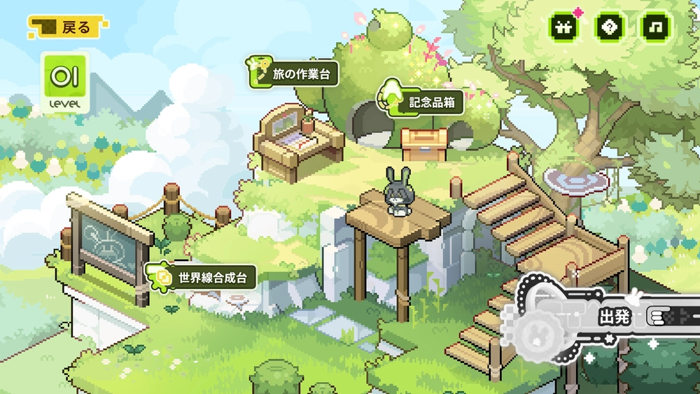 エンドフィールド_長耳獣の旅_1