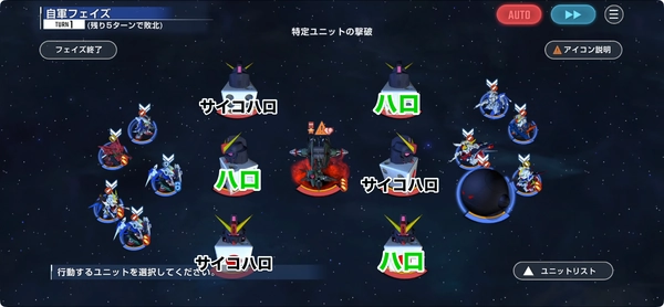 ジージェネエターナル_強敵襲来_グロムリン-3