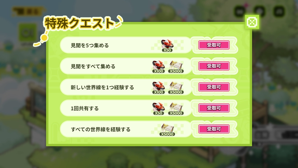 エンドフィールド_長耳獣の旅_5