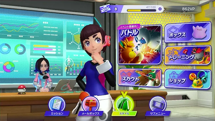 ポケモンチャンピオンズ_スタイル変更5