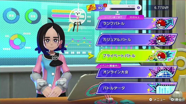 ポケモンチャンピオンズ_フレンド対戦4