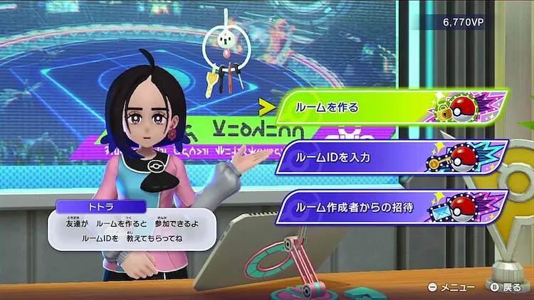 ポケモンチャンピオンズ_フレンド対戦1