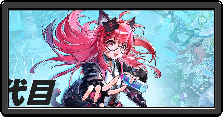 NTE_ナナリガチャは引くべき？