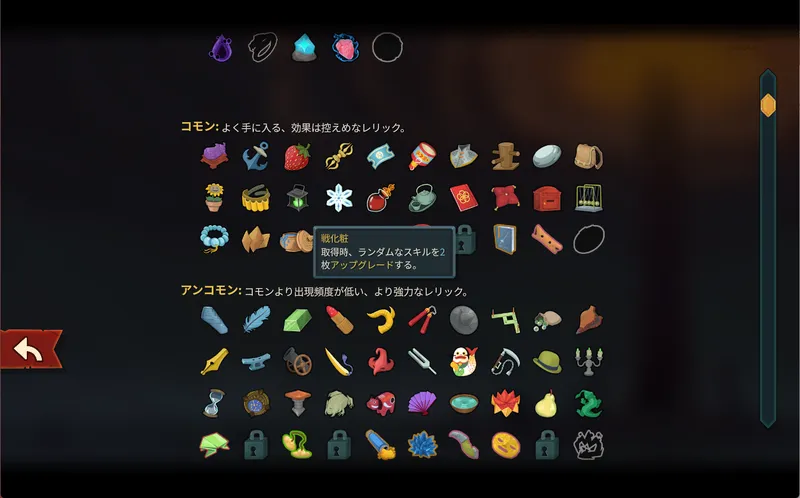 スクリーンショット 2026-04-01 141559