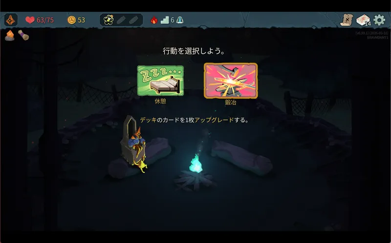 スクリーンショット 2026-03-31 123734