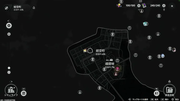 NTE_ナクペイダの池_マップ解放2