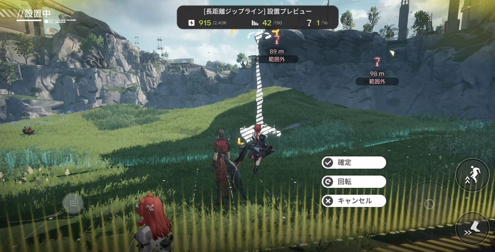 エンドフィールド_源石パーク_配置1