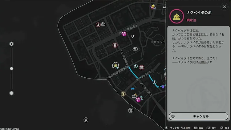 NTE_ナクペイダの池_ナビ