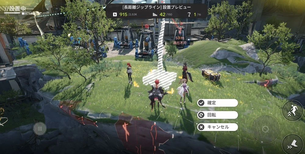 エンドフィールド_源石パーク_配置2