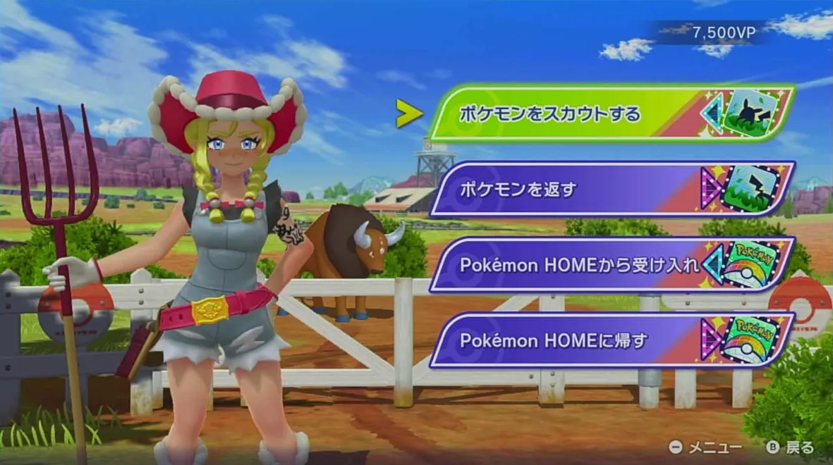 スクリーンショット 2026-04-08 14.31.03