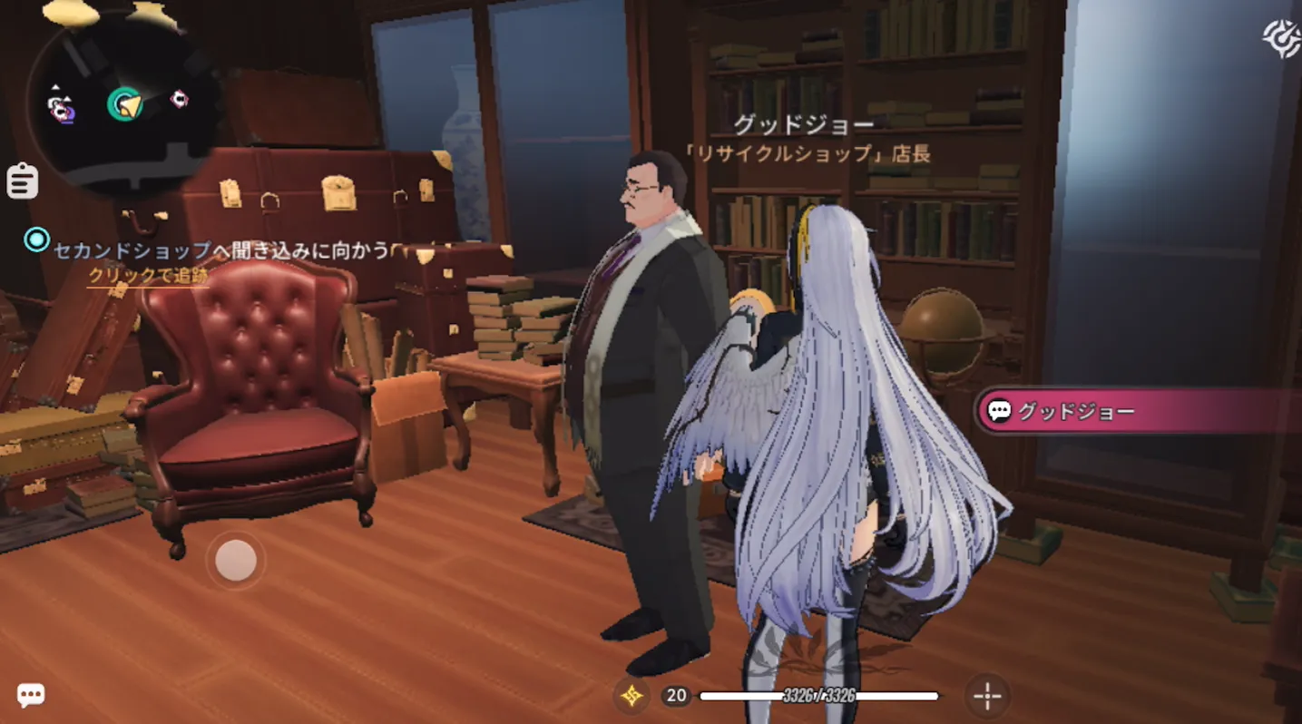 セカンドショップで聞き込み